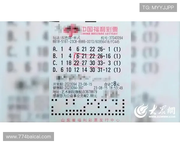 福彩开奖结果17147期最新公布中奖号码