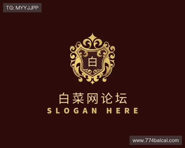 趋势白菜网论坛